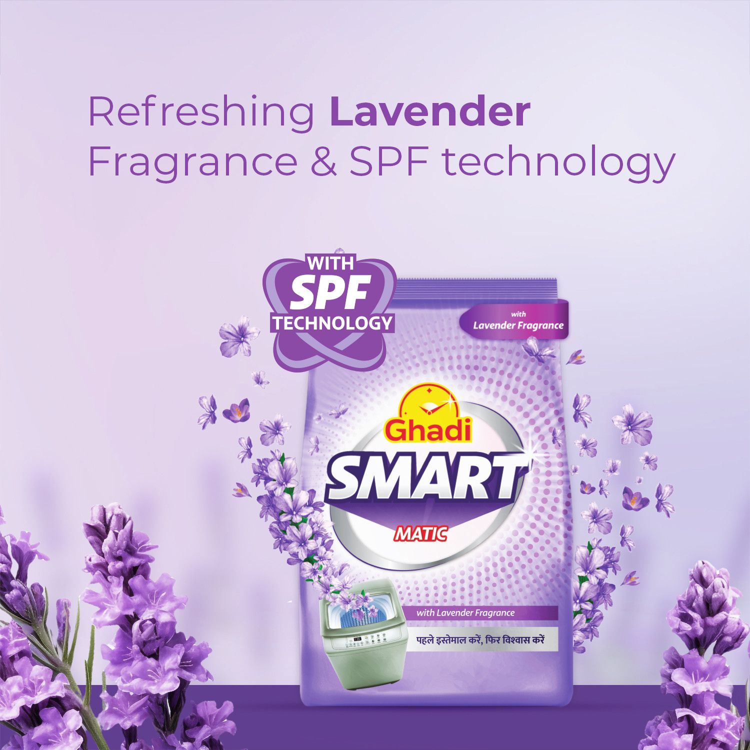 Image of Ghadi Smart Matic Top & Front Load Detergent Powder (Lavender)
