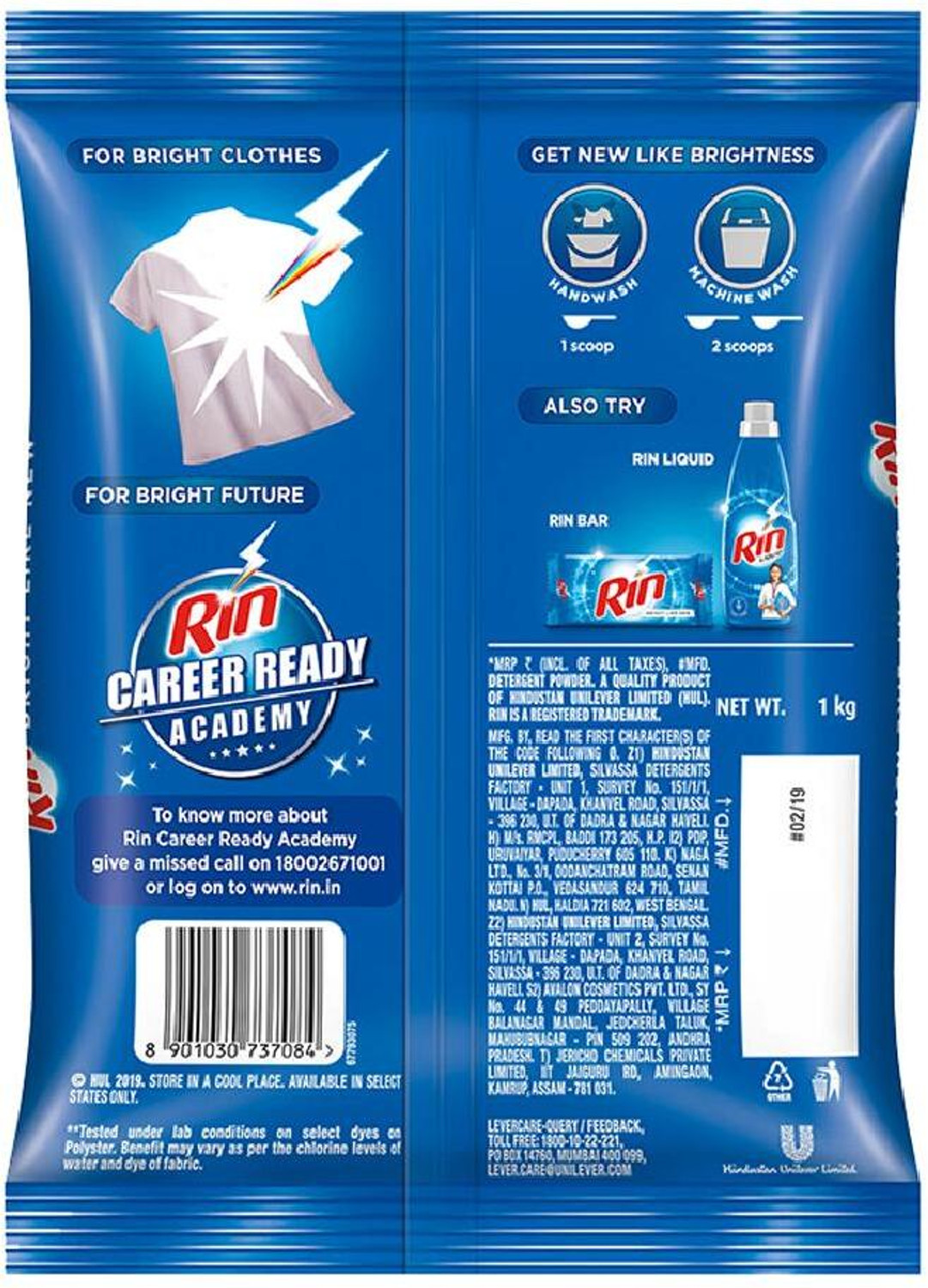Image of Rin Bright Like New Detergent Powder