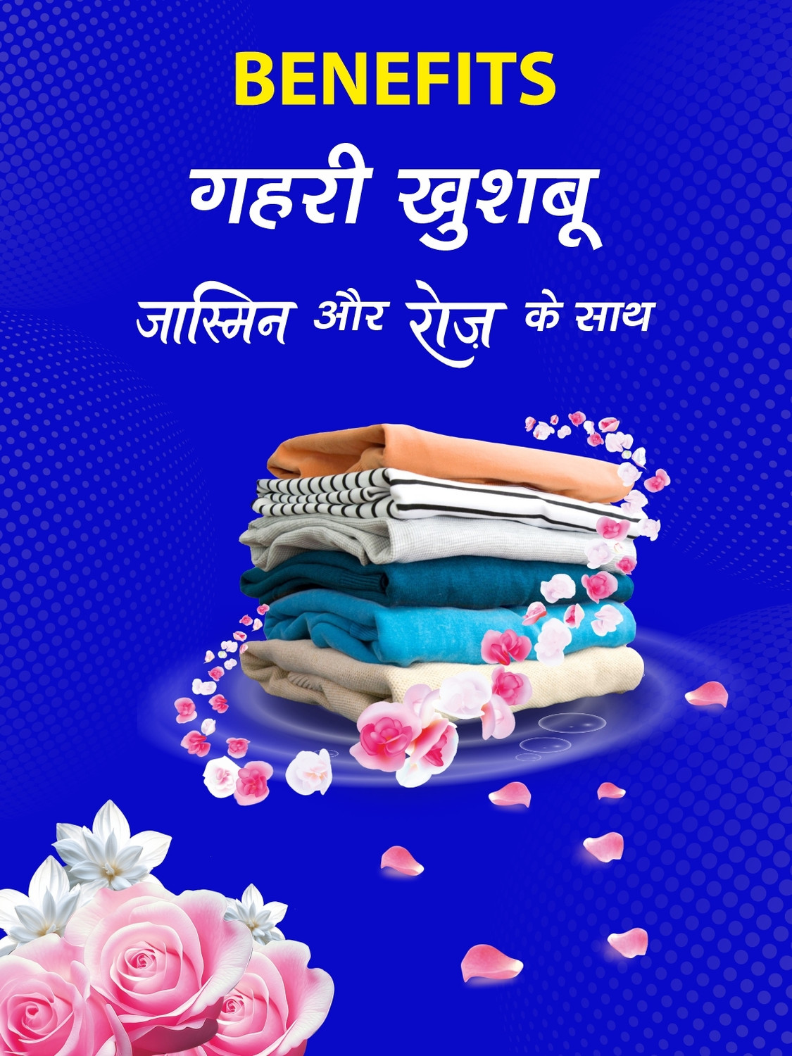 Image of Fena 5+5+2 KG WITH FREE CONTAINER Detergent Powder (Jasmine and Rose)