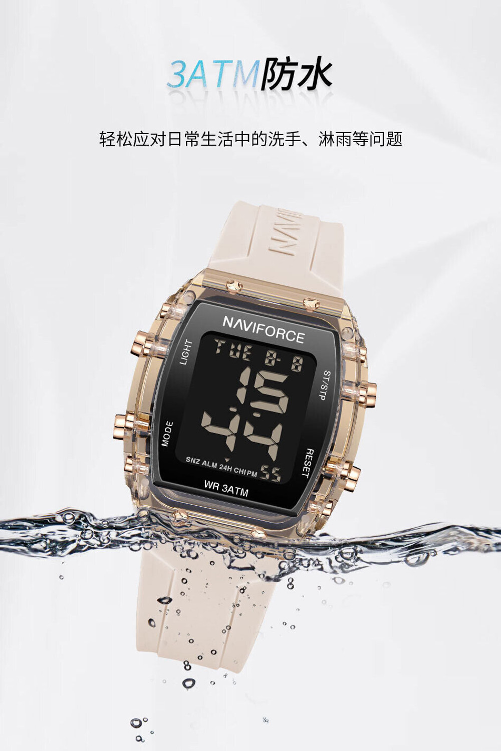Image of NAVIFORCE Digital Watch - For Women