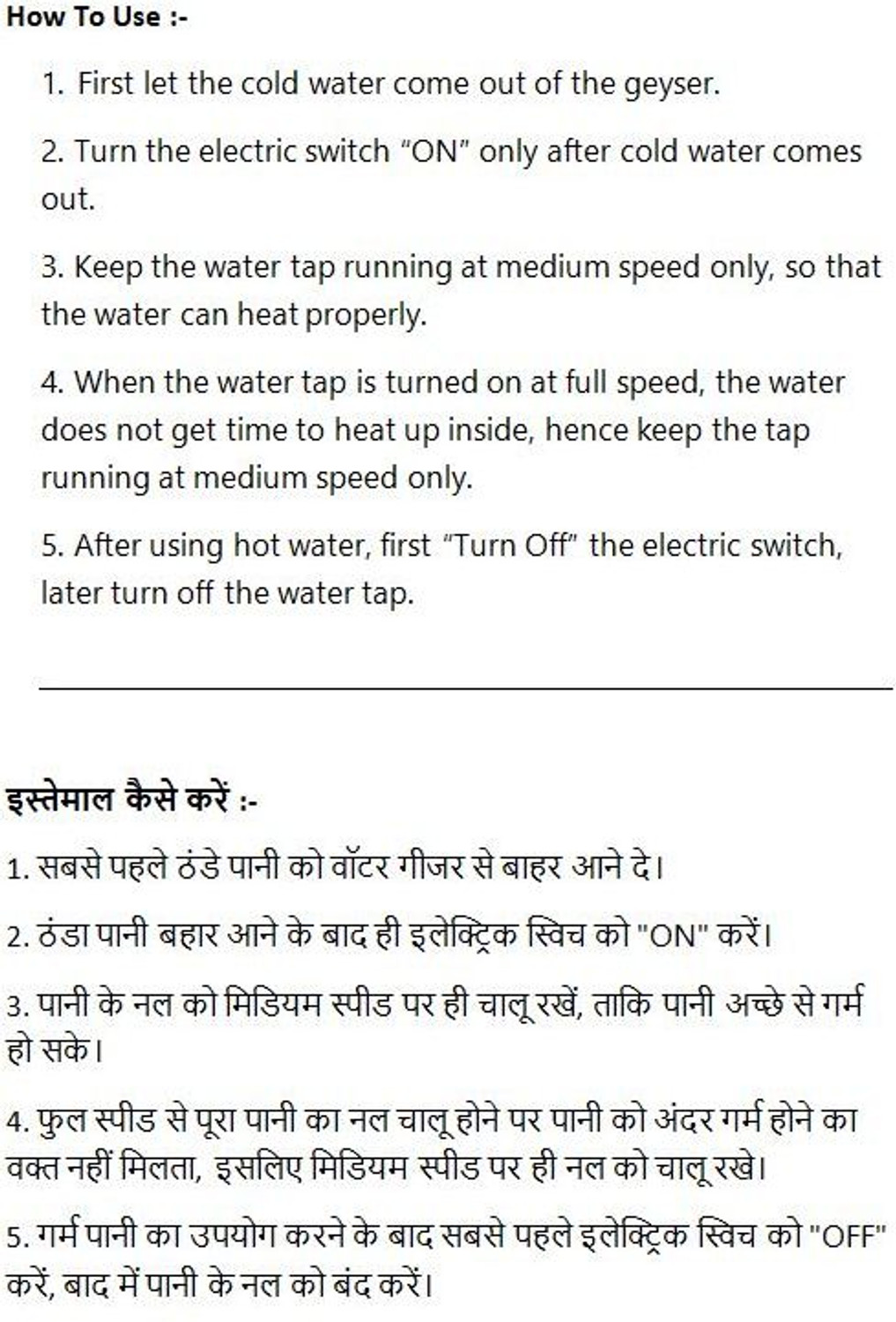 Image of GRINISH 1 L Instant Water Geyser,Instant Water Heater,Gijar Hot Water Electric 1 L Instant Water Geyser