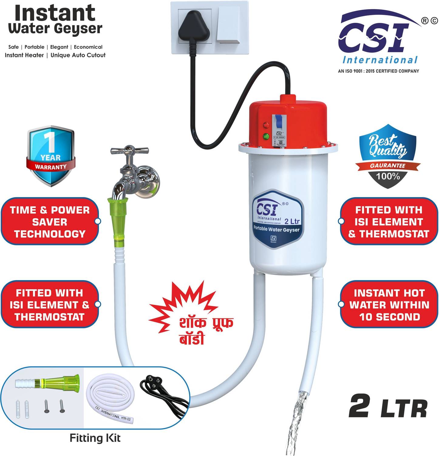 CSI INTERNATIONAL 2 L Instant Water Geyser (2L Instant Water Geys