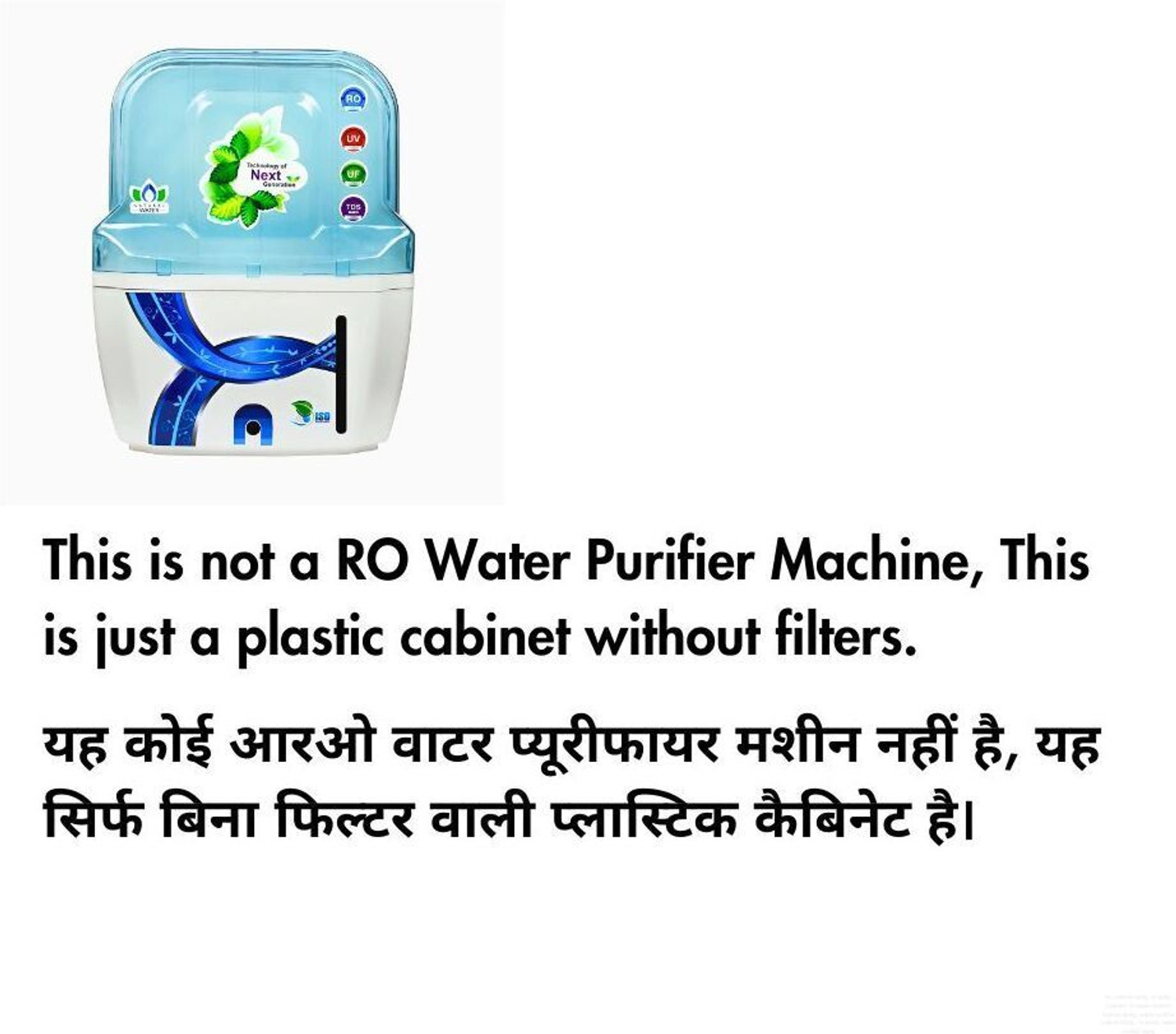 Image of JX PERT swift RO cabinet body 15 L RO + UV + UF Water Purifier