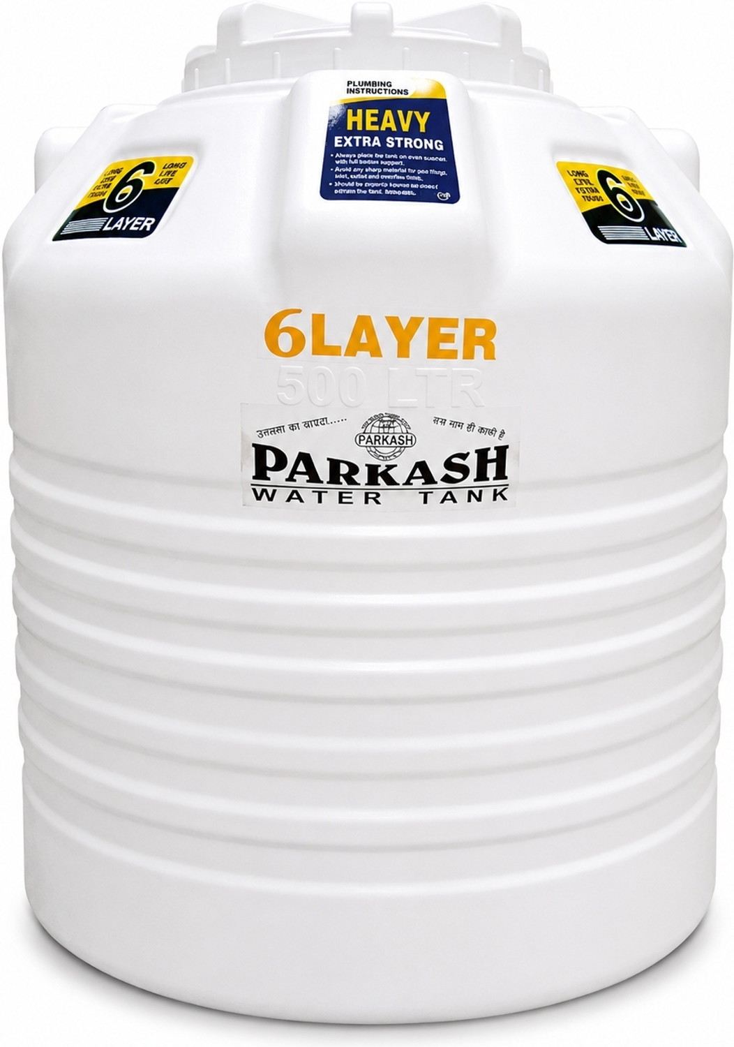 Image of parkash 500 LTR (3 LAYER ) 500 L Water Tank