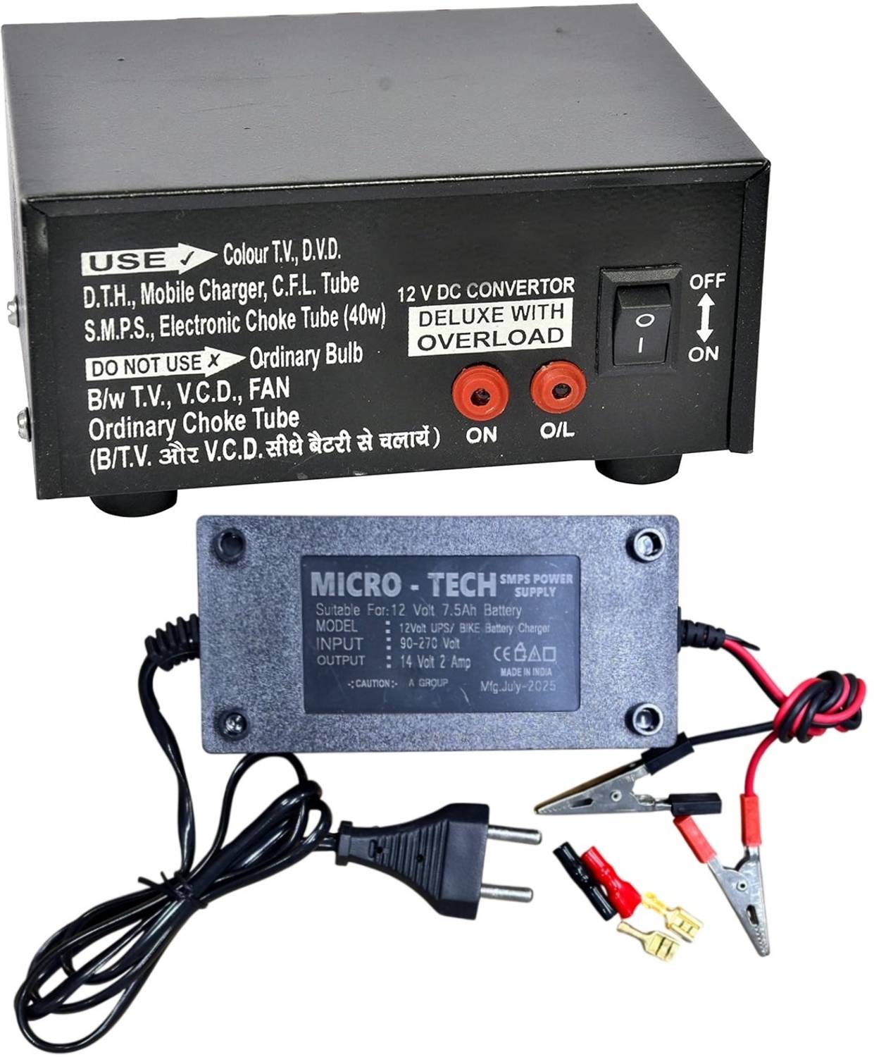 BALRAMA Automotive Car Bike Battery Charger 12 Volt 4 Amp 12v DC UPS SMPS Power Adaptor 50 Watts Computer PSU with 2 SATA Cables
