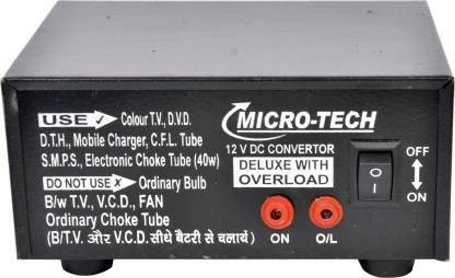 Image of Welzivs 12V DC to AC Converter Inverter Worldwide Worldwide Adaptor