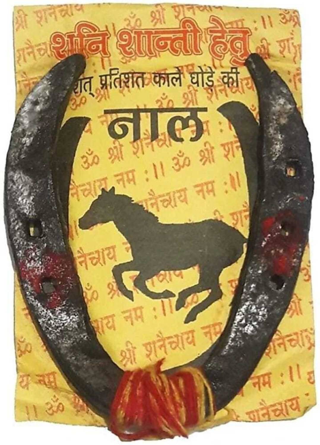AgTrendz 100% opriginal 10 years old black horse nail (pack of 1) Iron Yantra