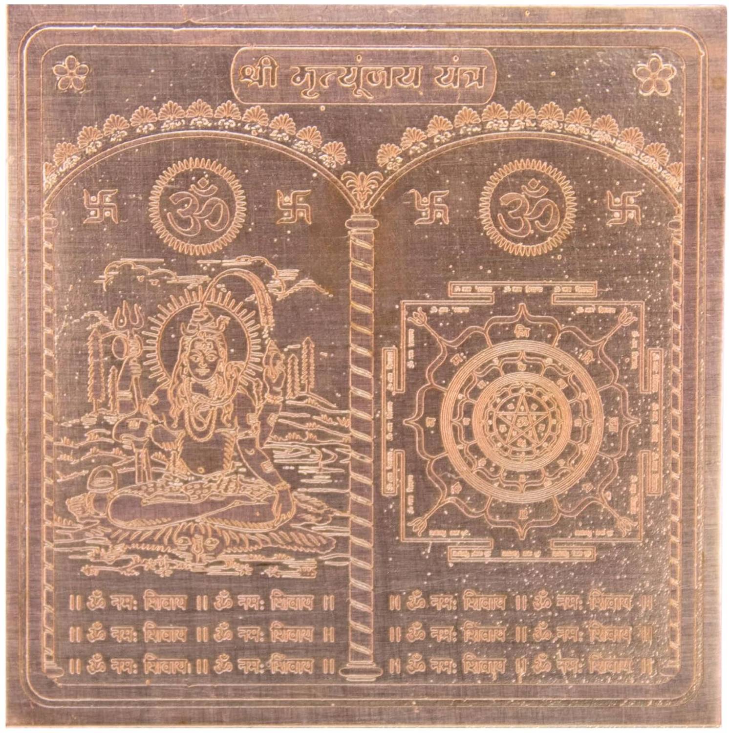 Beadsnpearls Mrityunjay Yantra Copper | Mahamrityunjay Yantra for Home Vastu Copper Yantra