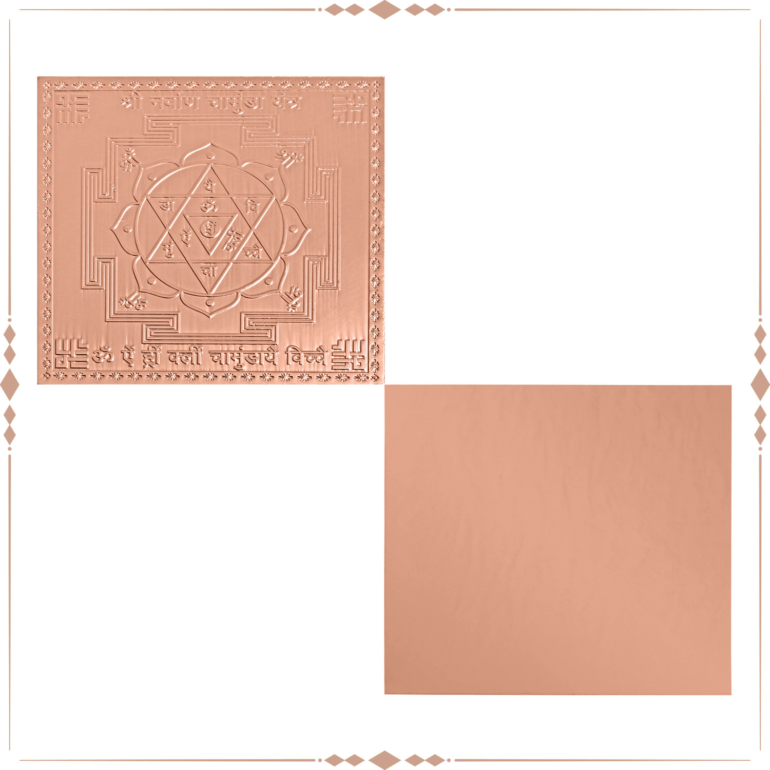 Image of rudrapuja Shri Narvan Chamunda Yantra - 3 inches Copper Yantra