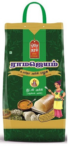 Ramajeyam Premium Rice RAMAJEYAM IDLY Rice - 5 Kg Idli Rice (Medium ...