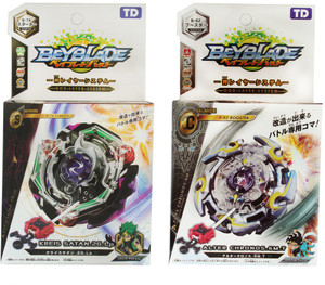 TreandKart Battling Top Beyblade Burst B-74 Kreis Satan.2G.Lp & B-82 ...
