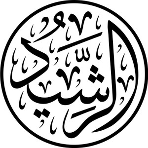 KD Ar-Rashid Sticker Poster|Islamic poster|Religious Poster Paper Print ...