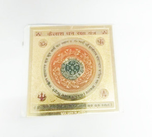 Kesar Zems ENERGISED GOLD PLATED SHREE KAILASH DHAN RAKSHA YANTRA Brass ...