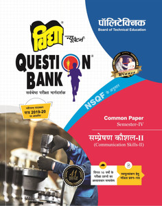 Polytechnic Question Bank Communication Skills II Semester IV: Buy ...