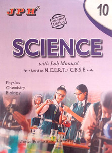 JPH Class 10 Science With Lab Manual Based On Cbse/Ncert Guide: Buy JPH ...