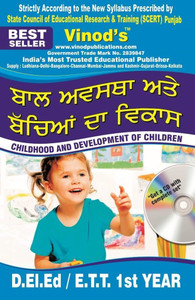 Scert Kids PUNJAB D.El.Ed (P) CHILDHOOD AND DEVELOPMENT OF CHILDREN (P) 1st Year ...