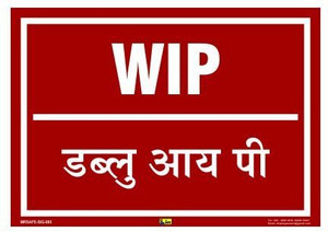 Mr. SAFE Work in Progress (WIP) In In Eco Vinyl Sticker - Self Adhesive ...