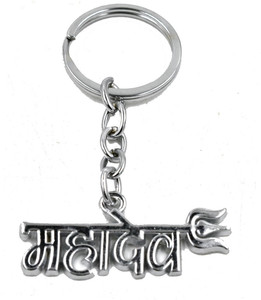 AFH Mahadev Decorative Gifiting Silver spiritual Key Chain Key Chain ...
