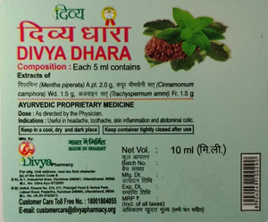 Divyadhara Rol DIVYA PHARMACY Divya Dhara Price in India - Buy DIVYA PHARMACY Divya ...