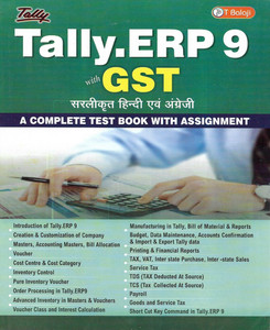 Tally Tally.ERP 9 With GST In Hindi & English Dual Language: Buy Tally ...