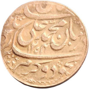 Numismatic HUKK URDU COIN Ancient Coin Collection Price in India - Buy ...