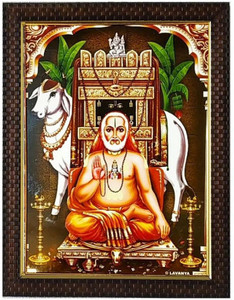 SVC Handicrafts Lord Raghavendra Swamy Religious Hindu Photo Frame for ...