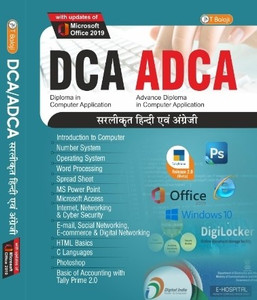 Dca Adca: Buy Dca Adca by V MISHRA, P K PANDEY at Low Price in India ...