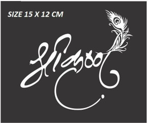 TO-HIT Sticker & Decal for Car & Bike Price in India - Buy TO-HIT ...