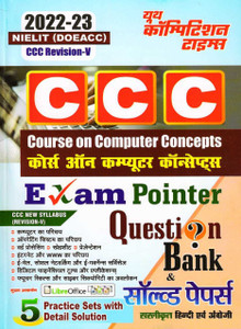 2022-23 NIELIT (DOEACC) CCC Revision -V: Buy 2022-23 NIELIT (DOEACC ...