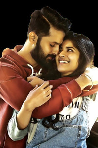 Nithin Kumar Reddy Indian Actor Matte Finish Poster Paper Print ...