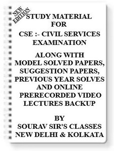 Study Material On (Cse) Civil Services Examination [pack Of 4 Books ...