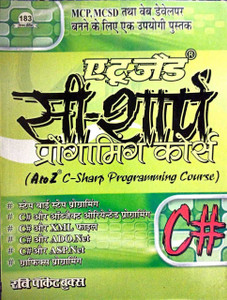 C Sharp Programming Course: Buy C Sharp Programming Course by Neeraj ...