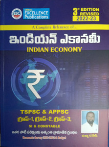 Indian Economy Telugu Medium Useful For Tspsc Appsc Group 1 2 3 Si
