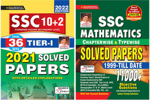 Kiran Ssc Mathematics Chapterwise And Typewise Solved Papers 1999 Till