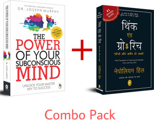 Think And Grow Rich + The Power Of Your Subconscious Mind In Hindi ...