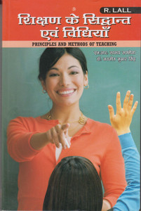 Shikshan Ke Siddhant Avam Vidhiyan Hindi Principal And Methods Of Teaching Kumaun Univeristy Shikshan Ke Siddhant Avam Vidhiyan Hindi Principal And Methods Of Teaching Kumaun Univeristy
