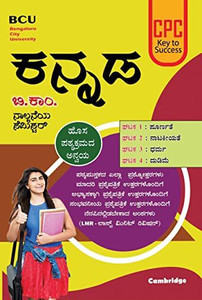Nep 4th Semester B Com Bcu Kannada Language Nep Syllabus Key To