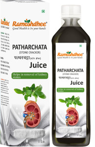 Ramoshdhee Patharchatta Juice | Kindey Stone Removing, Pathri Nashak ...