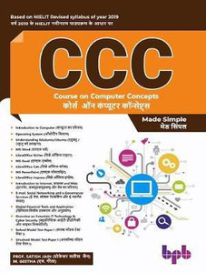 Course on Computer Concepts (Ccc) Made Simple: Buy Course on Computer ...