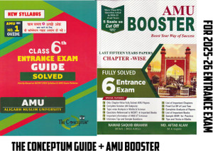AMU BOOSTER CLASS 6TH CHAPTERWISE LAST YEAR PYQ + THE CONCEPTUM GUIDE