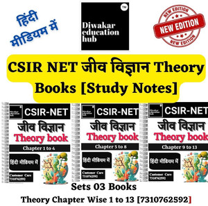 CSIR NET Life Science Biology Hindi Medium Study Notes Include 3 Theory ...