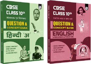 Pw Cbse Class 10th Hindi English Combo Set Of 2 Books Question Concept Bank Chapterwise Pw Cbse Class 10th Hindi English Combo Set Of 2 Books Question Concept Bank Chapterwise
