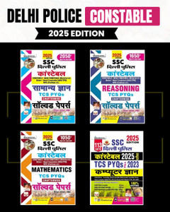 SSC Delhi Police Chapterwise General Awareness + Maths + Reasoning ...
