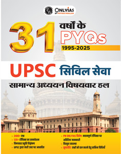 PWOnlyIAS UPSC Prelims 31 Years PYQs (1995–2025) Hindi Medium ...