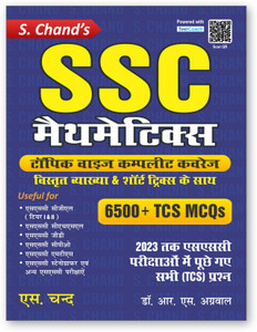 Ssc Mathematics 6500 Tcs Mcqs Topic Wise Coverage Detailed