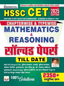 HSSC CET Mathematics and Reasoning Chapterwise and Typewise Solved ...