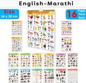 Toddlers learning library : Learning Chart for kids, My First ALL IN ...