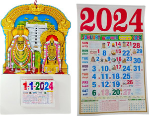 VAHISSH Premium Tamil Daily Sheet 2024 Calendar Annamalaiyar & Monthly ...