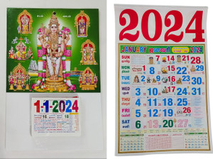 VAHISSH Tamil Daily Sheet 2024 Calendar Aarupadai Murugan & Monthly ...