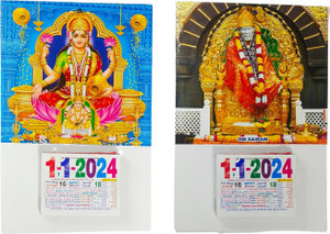 VAHISSH 2's- Tamil Daily Sheet Calendar 2024 Lakshmi Kuberar & Shirdi ...